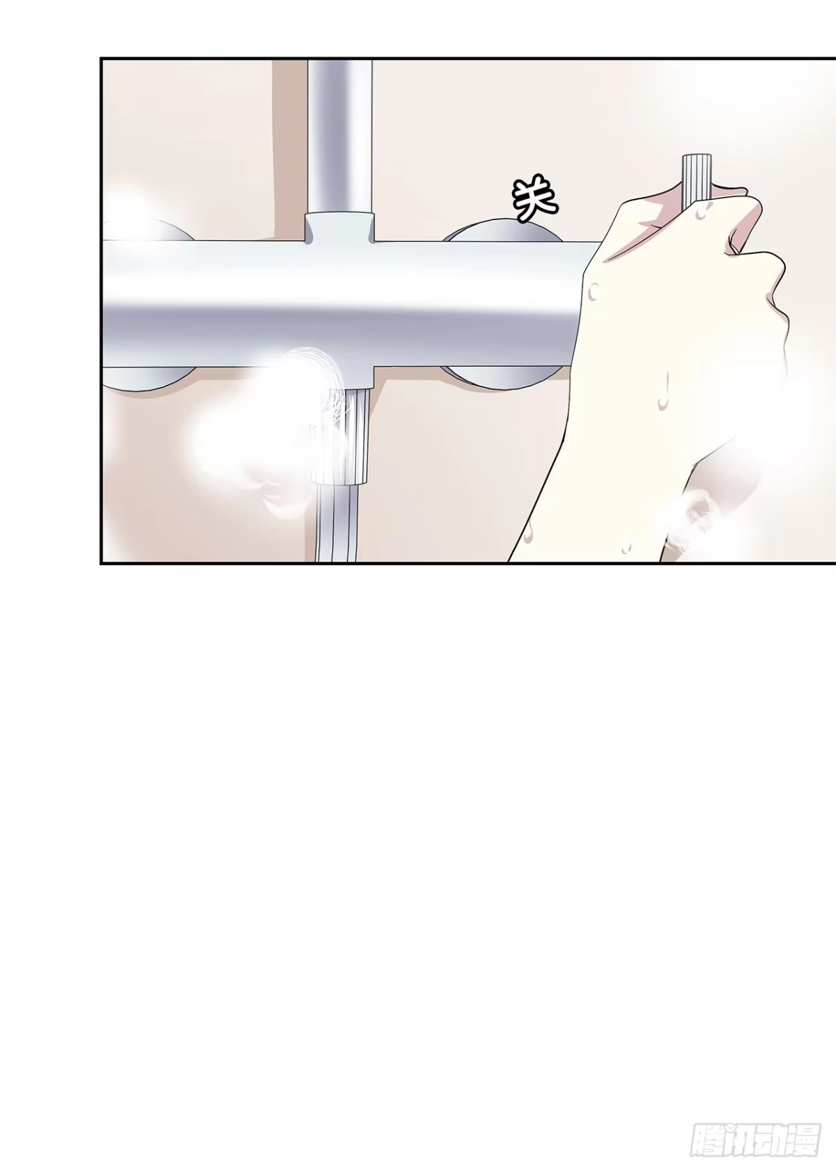 时空恋人 拜托 第39页