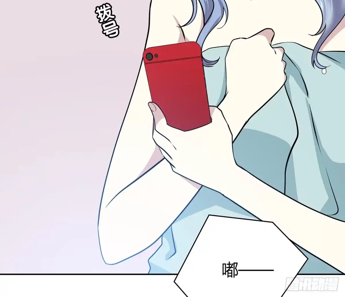 时空恋人 拜托 第77页