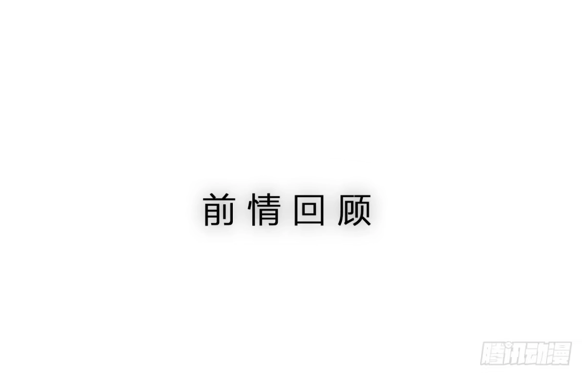 时空恋人 拜托 第1页