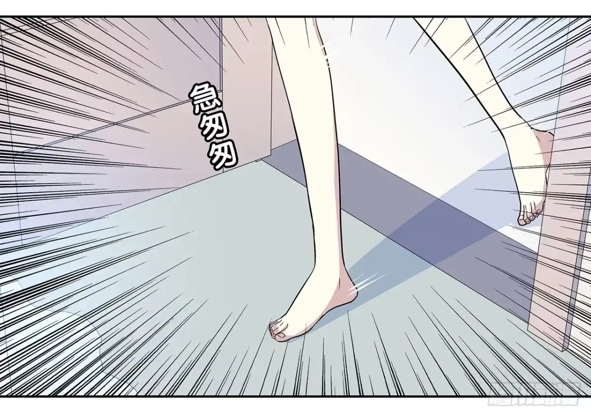时空恋人 拜托 第49页