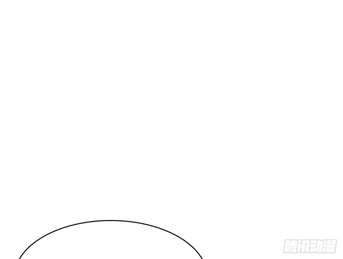 时空恋人 拜托 第14页