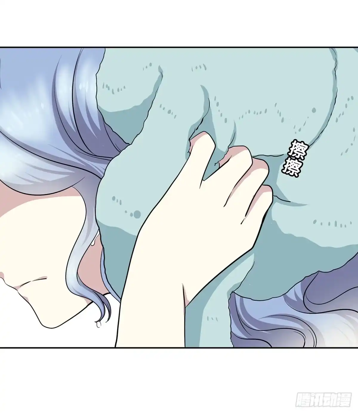 时空恋人 拜托 第40页