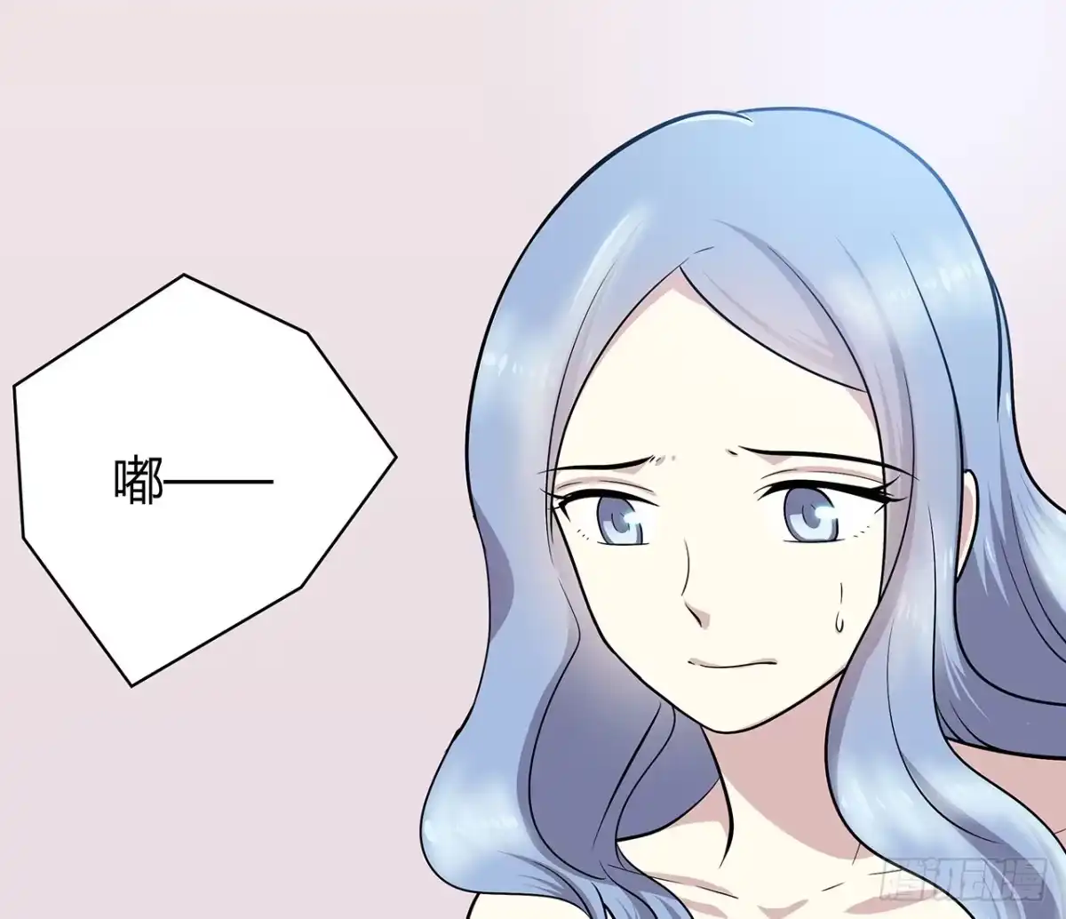 时空恋人 拜托 第76页