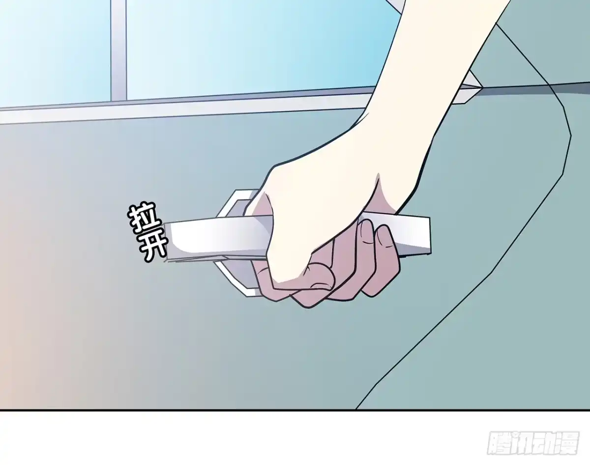 时空恋人 我陪你 第47页