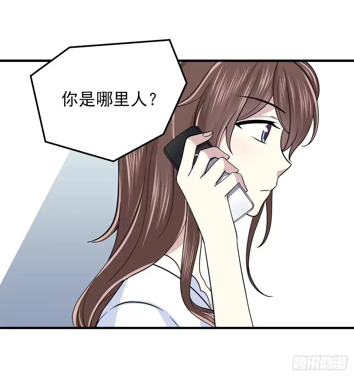 时空恋人 发现 第13页