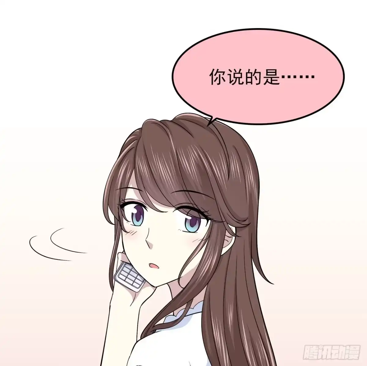 时空恋人 发现 第28页