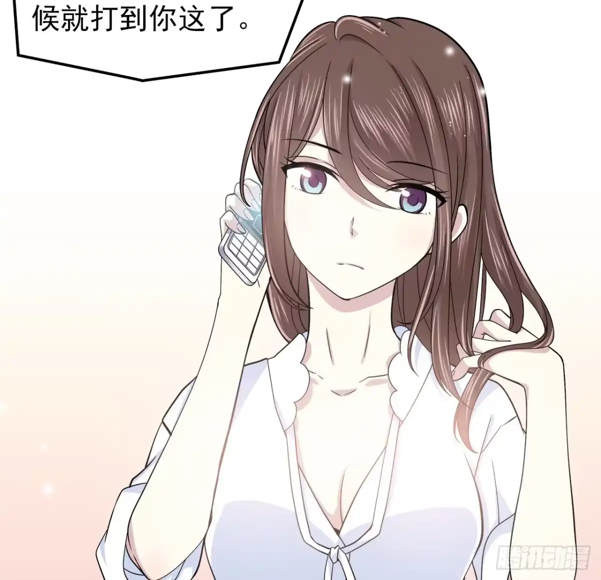 时空恋人 发现 第22页