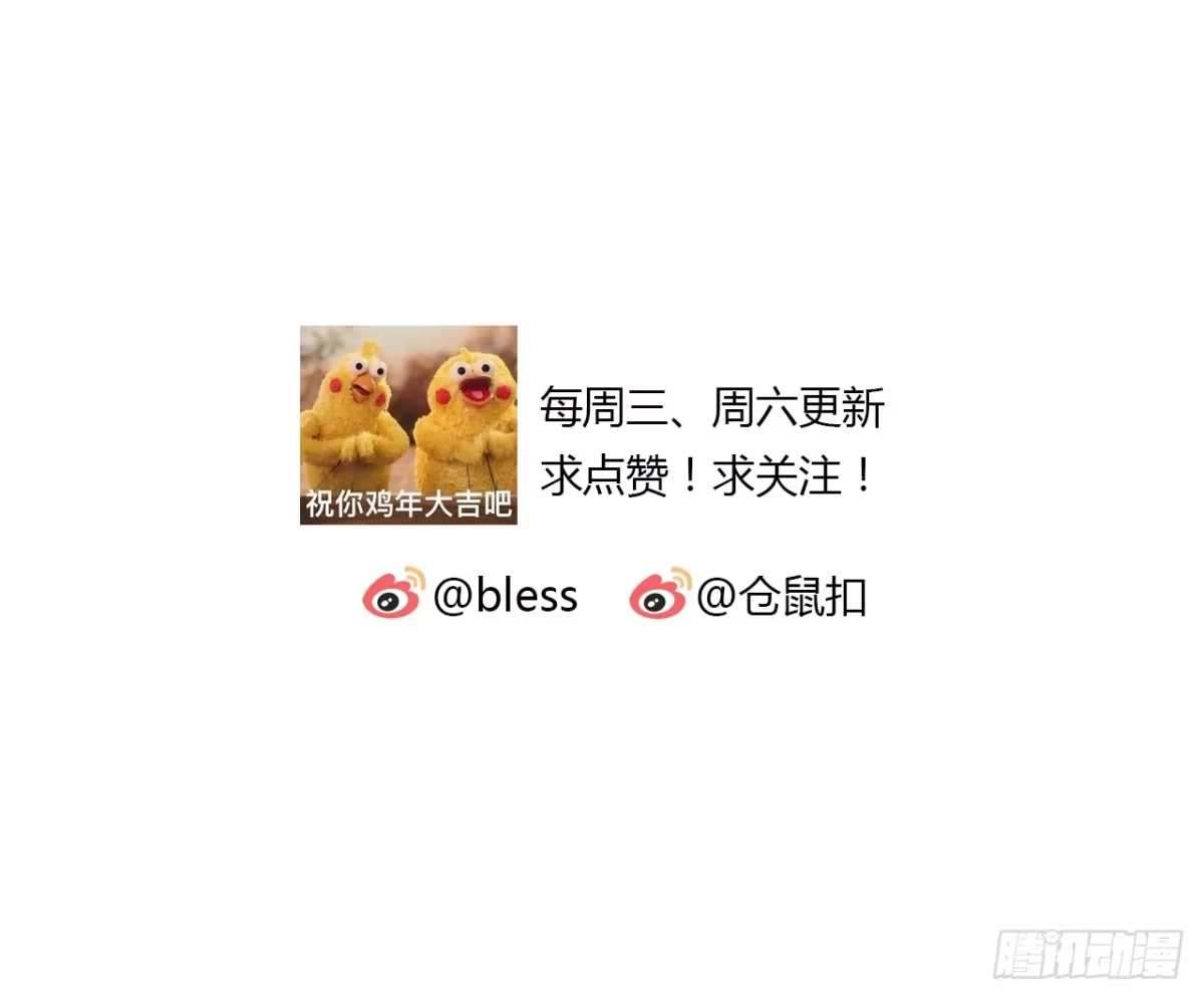 时空恋人 发现 第21页