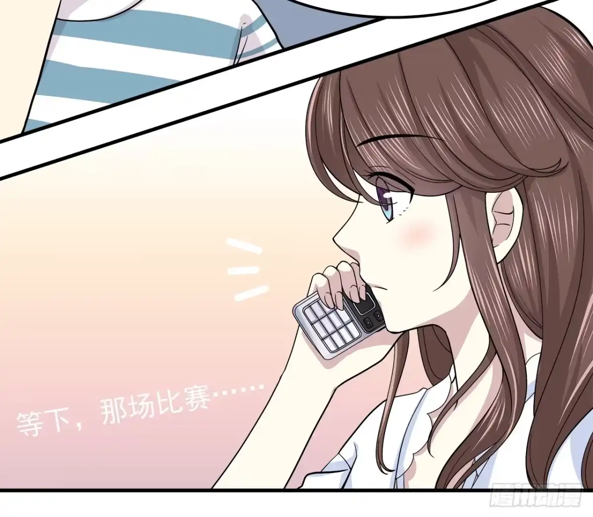 时空恋人 发现 第27页