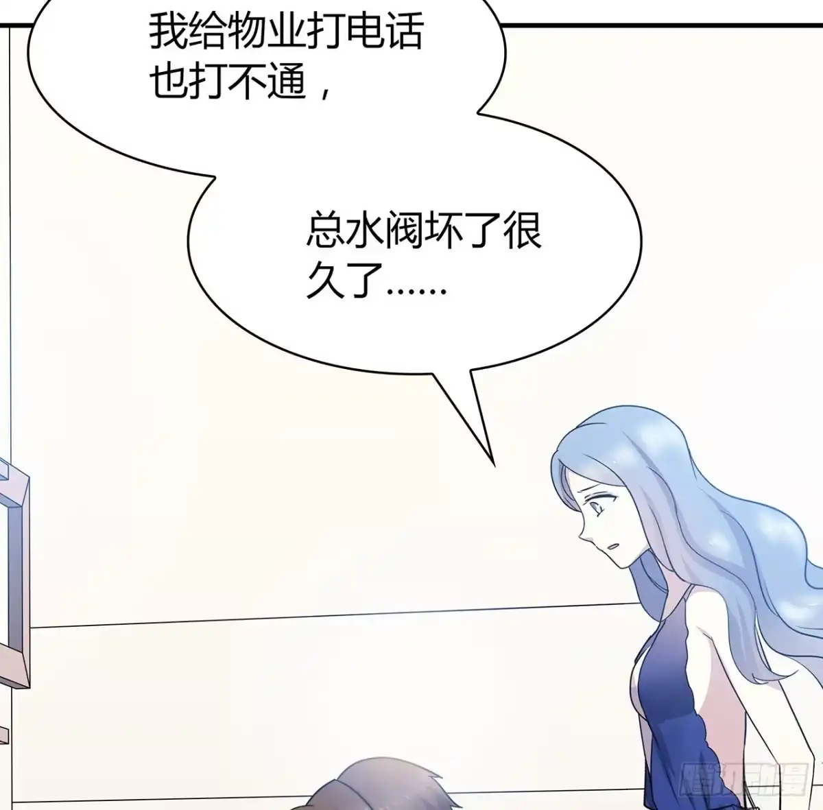 时空恋人 还好有你 第63页