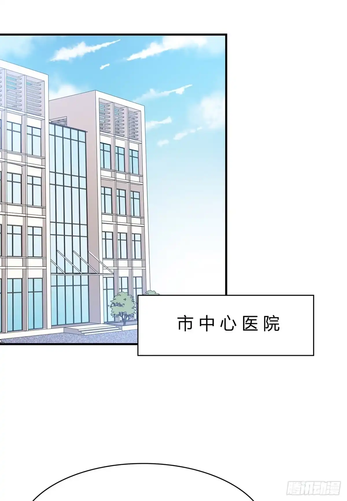 时空恋人 还好有你 第47页