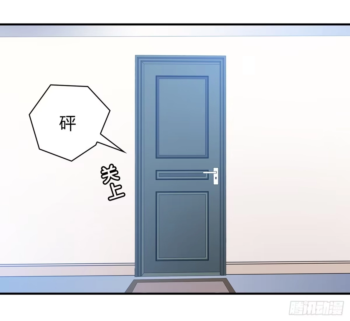 时空恋人 还好有你 第45页