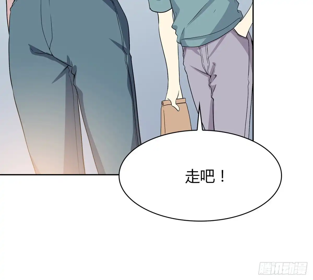时空恋人 未知号码？ 第30页