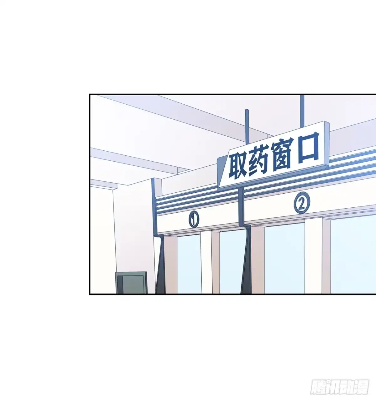 时空恋人 未知号码？ 第3页