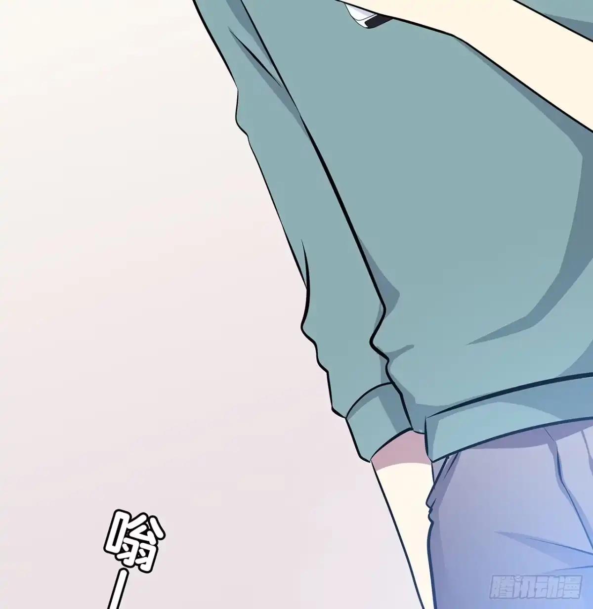 时空恋人 未知号码？ 第64页