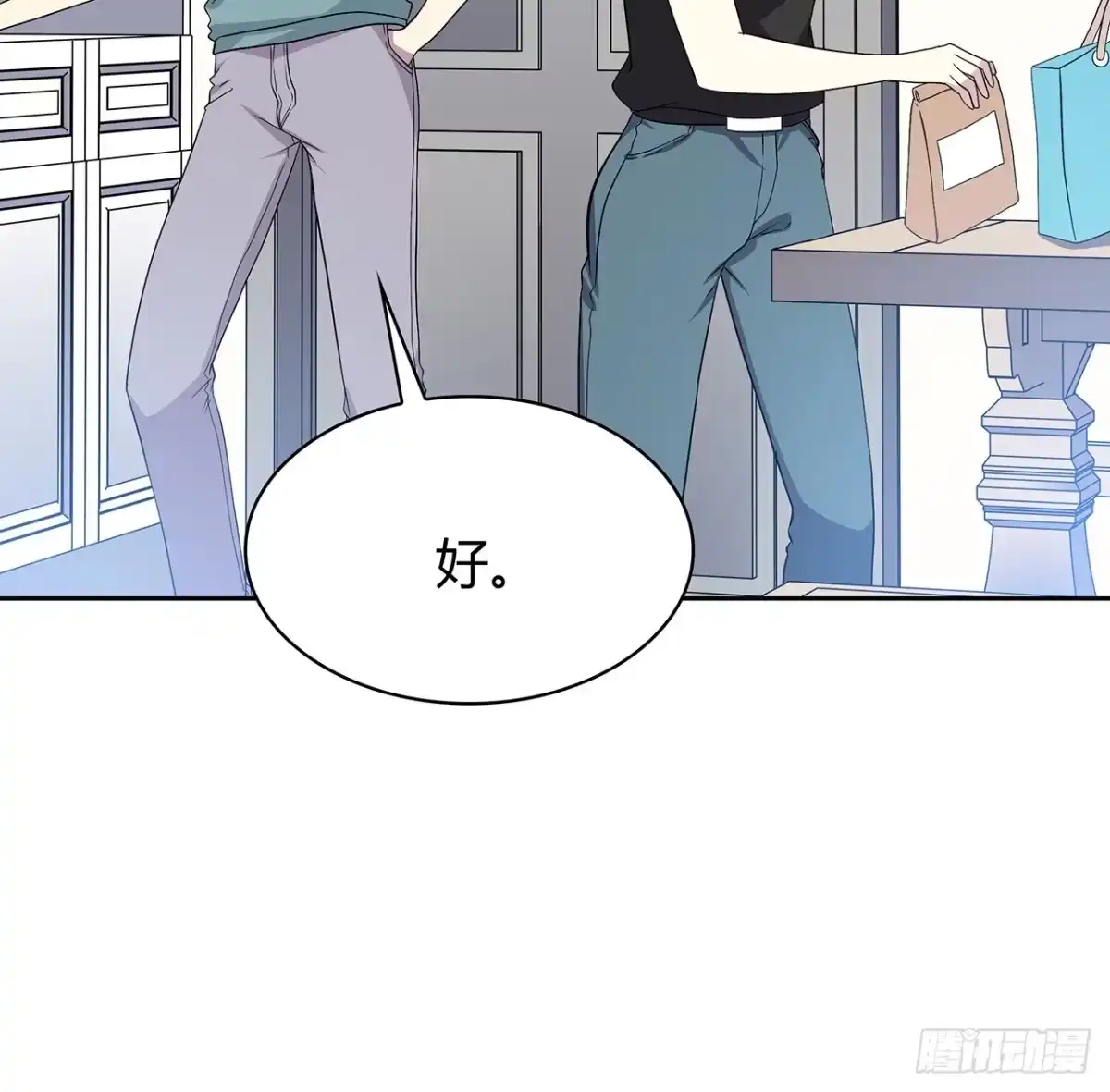 时空恋人 未知号码？ 第36页