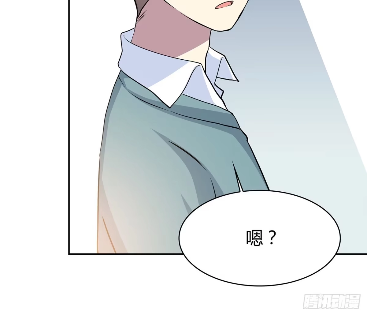 时空恋人 未知号码？ 第46页
