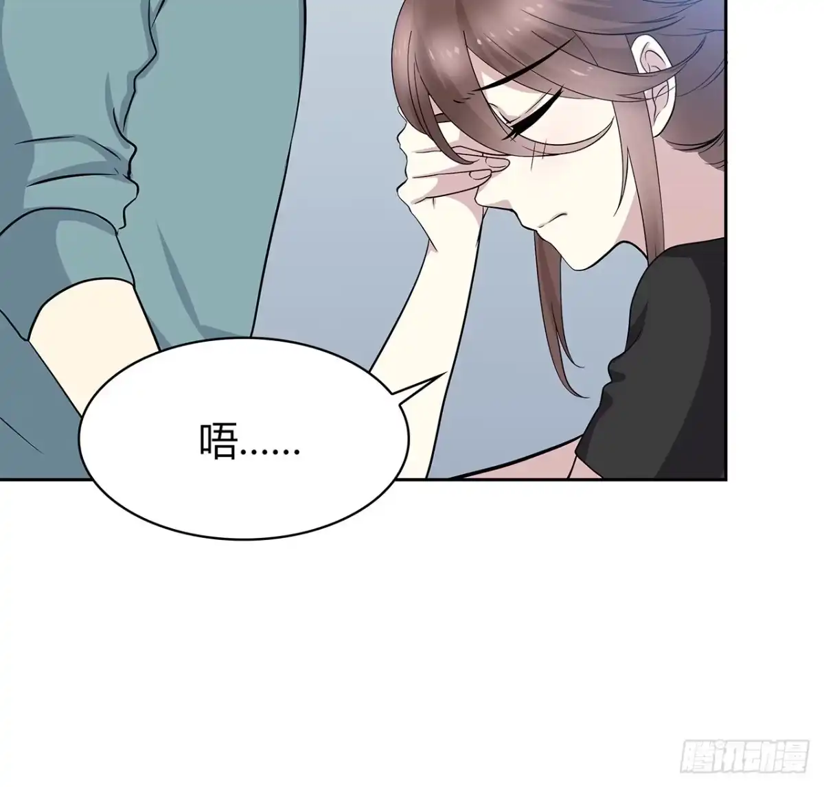 时空恋人 未知号码？ 第50页