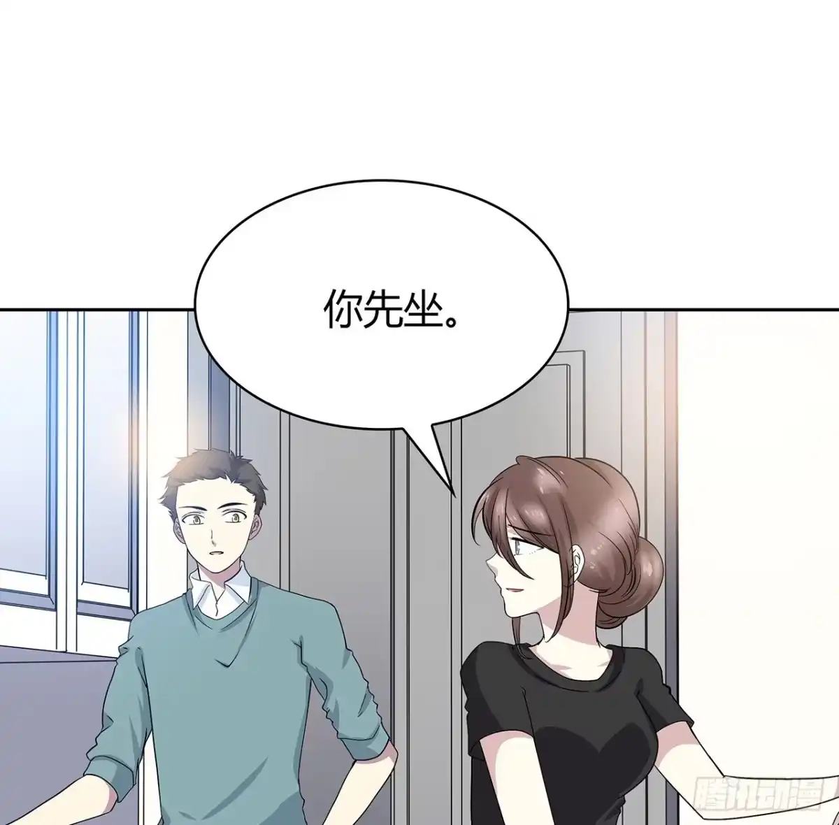 时空恋人 未知号码？ 第35页