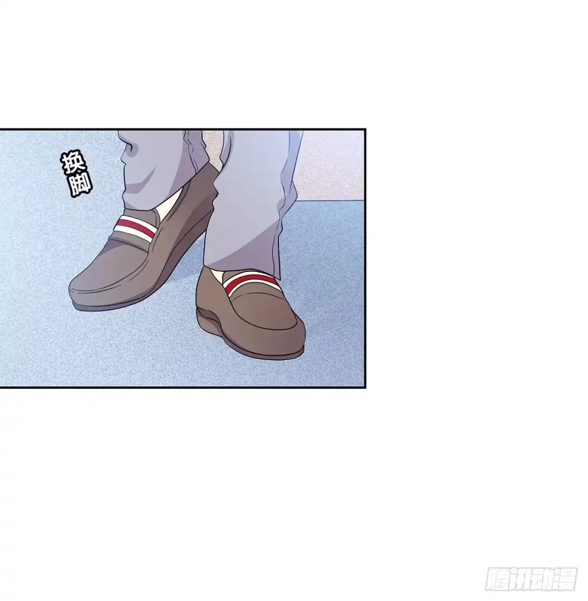 时空恋人 未知号码？ 第4页