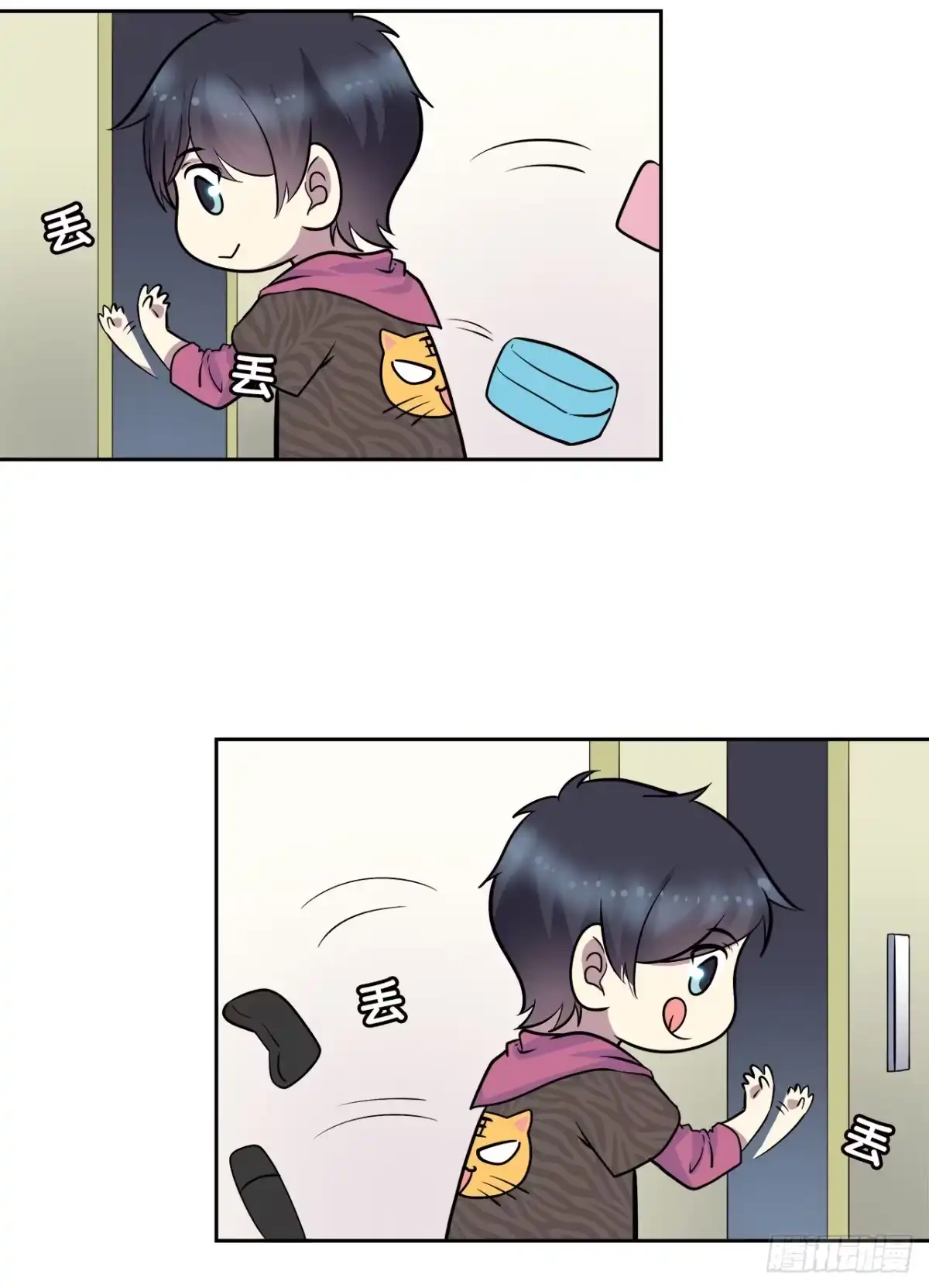 时空恋人 给你的信 第27页