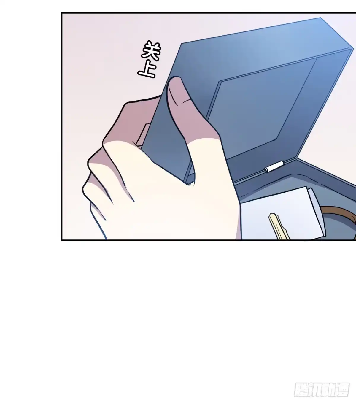 时空恋人 给你的信 第17页