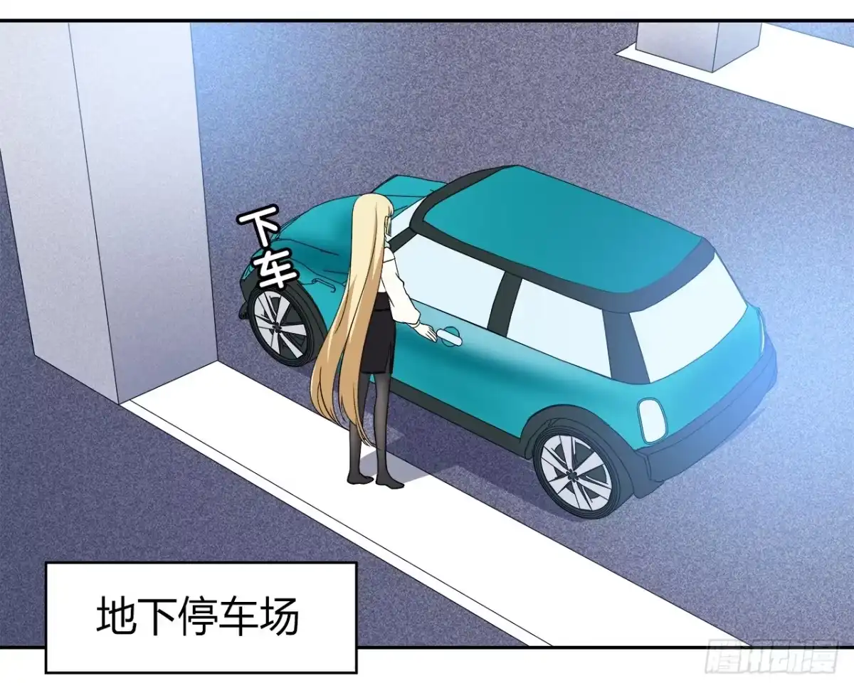 时空恋人 给你的信 第51页