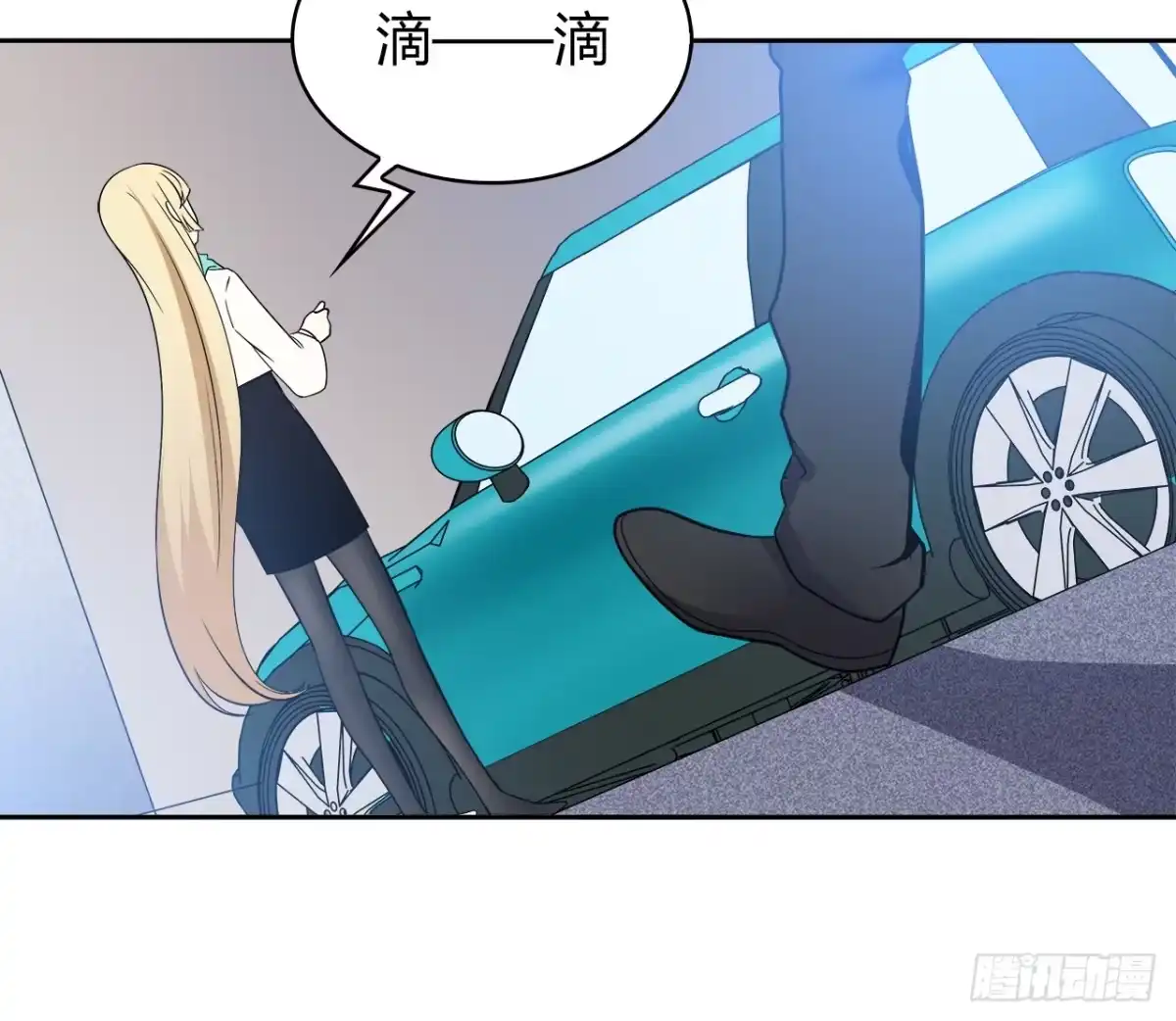 时空恋人 给你的信 第55页