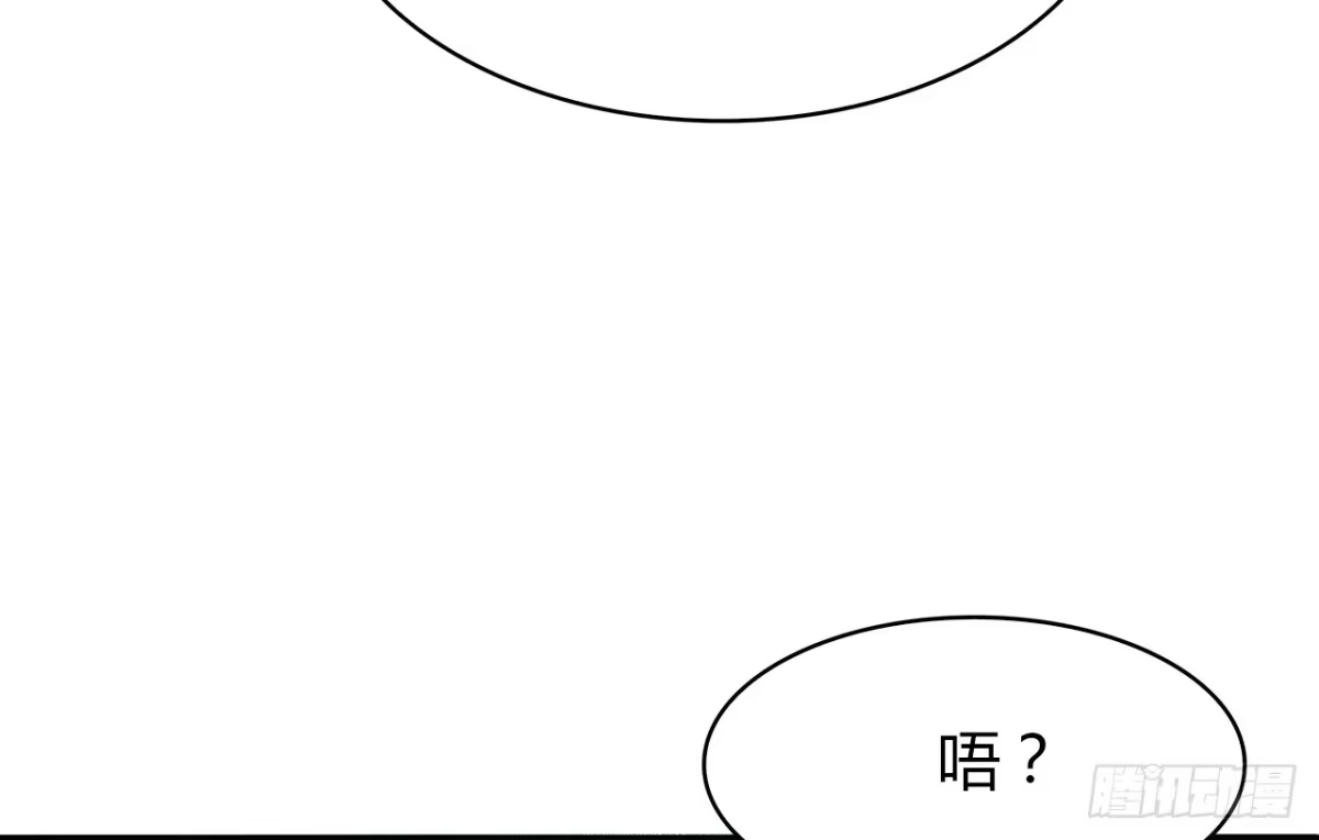 时空恋人 给你的信 第32页