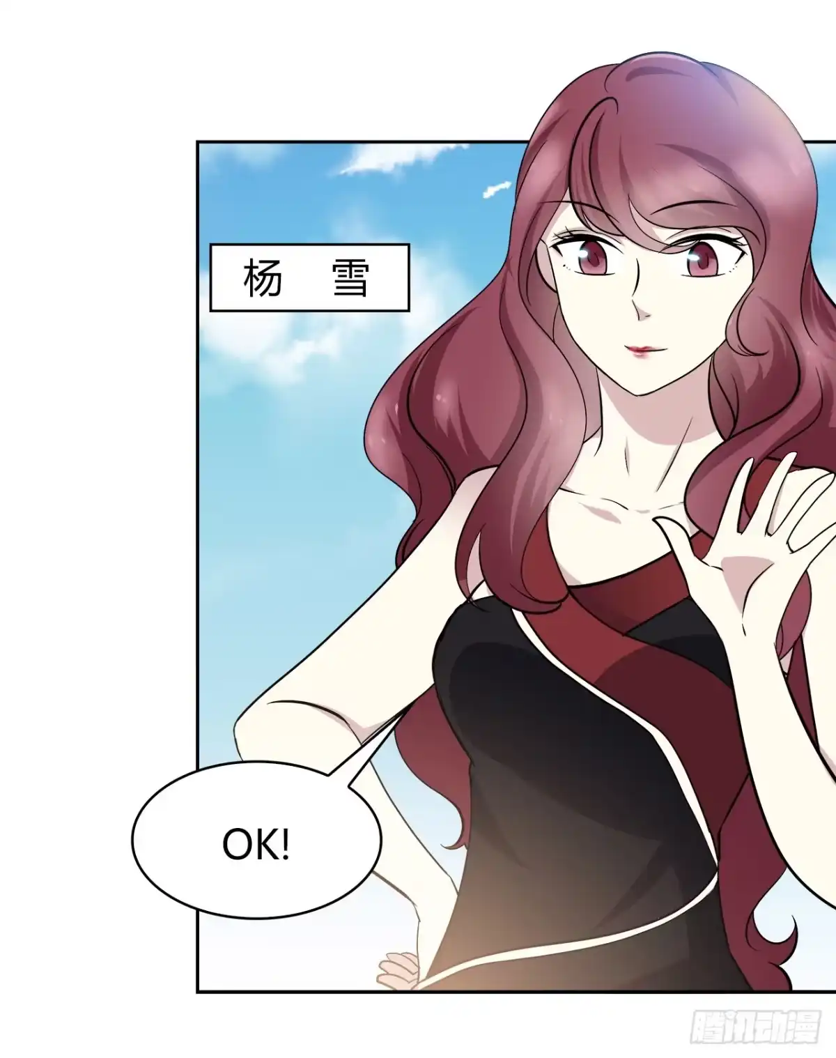时空恋人 给你的信 第49页