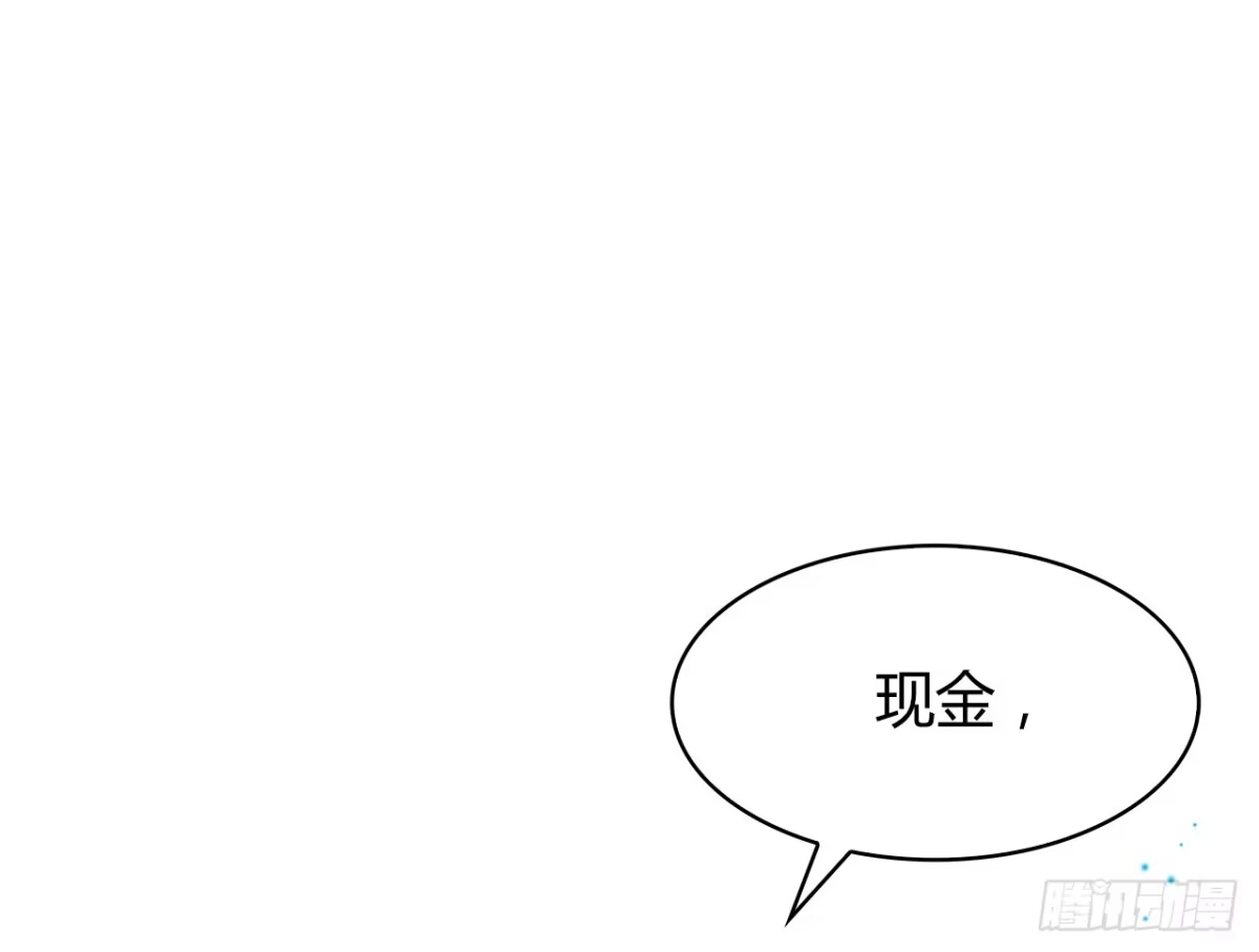时空恋人 给你的信 第62页