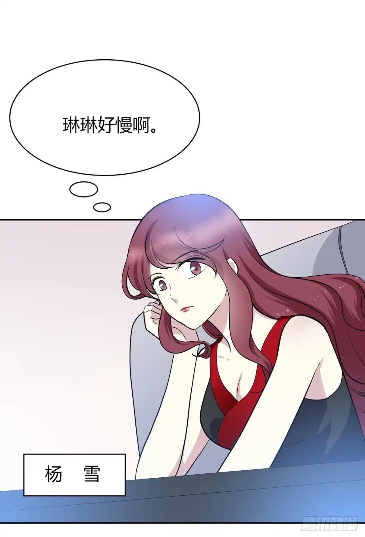 时空恋人 放我出去 第13页