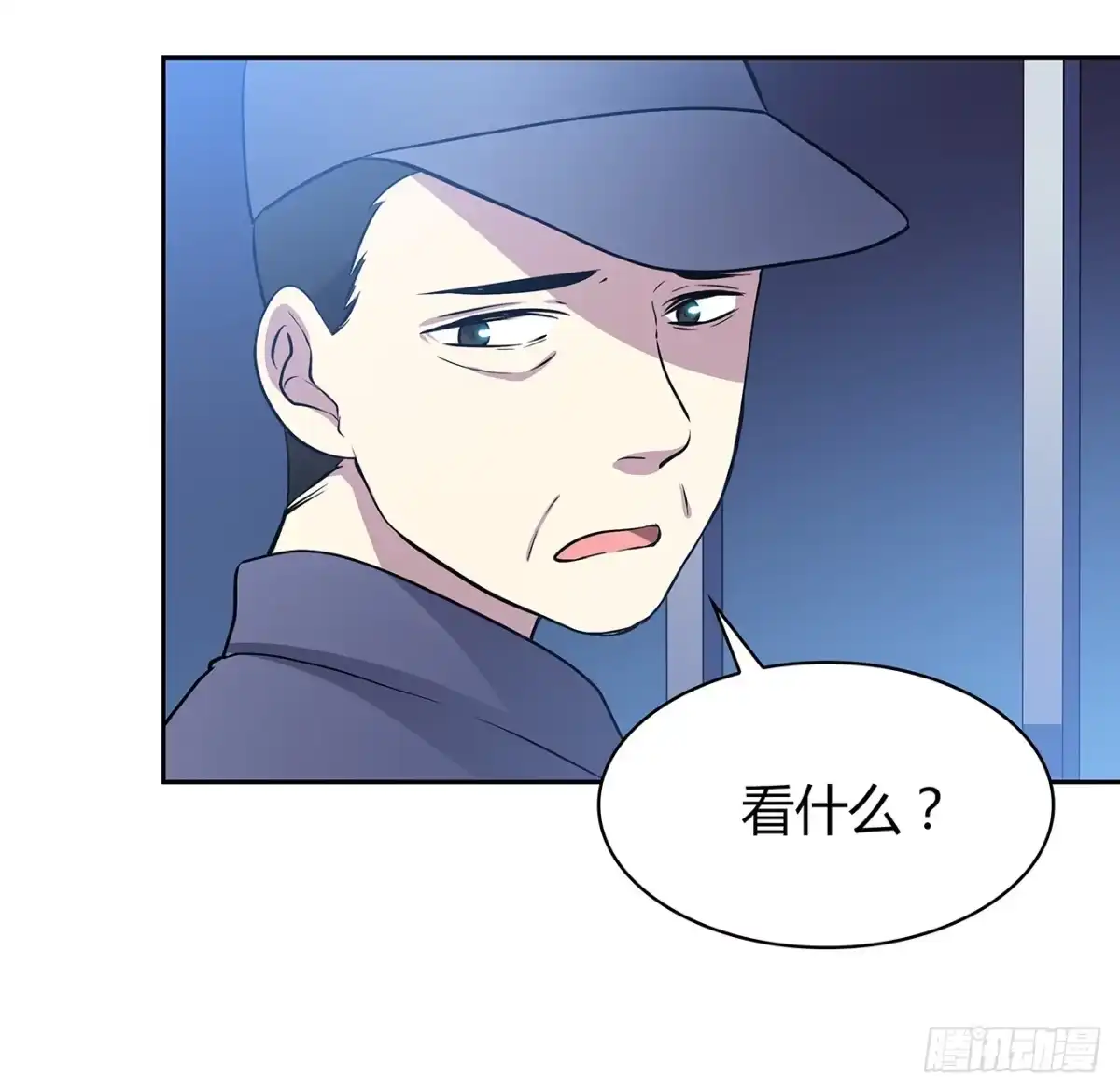 时空恋人 放我出去 第36页