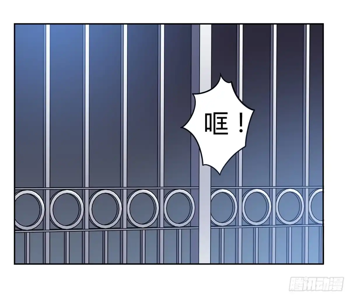 时空恋人 放我出去 第30页