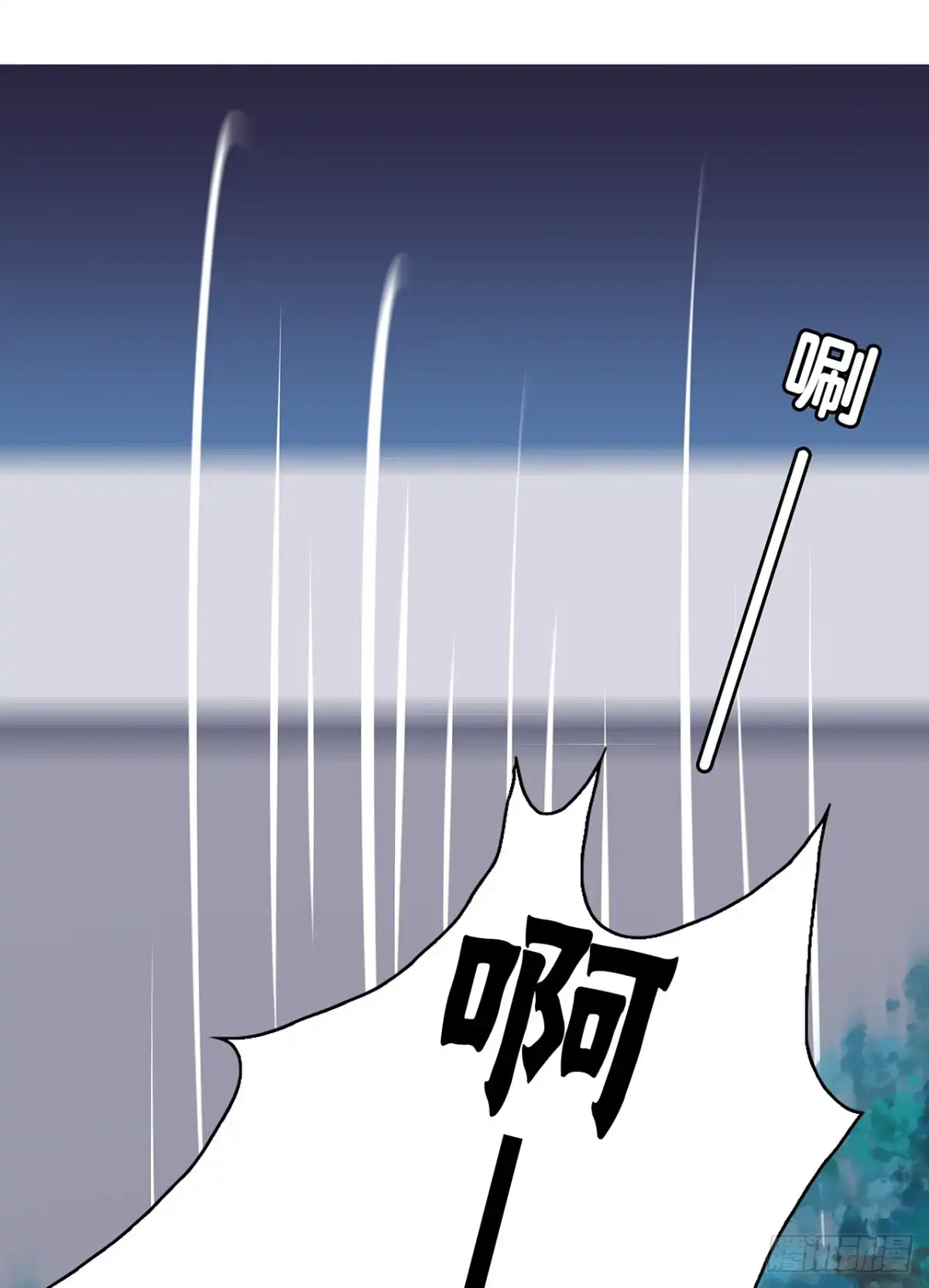 时空恋人 放我出去 第56页