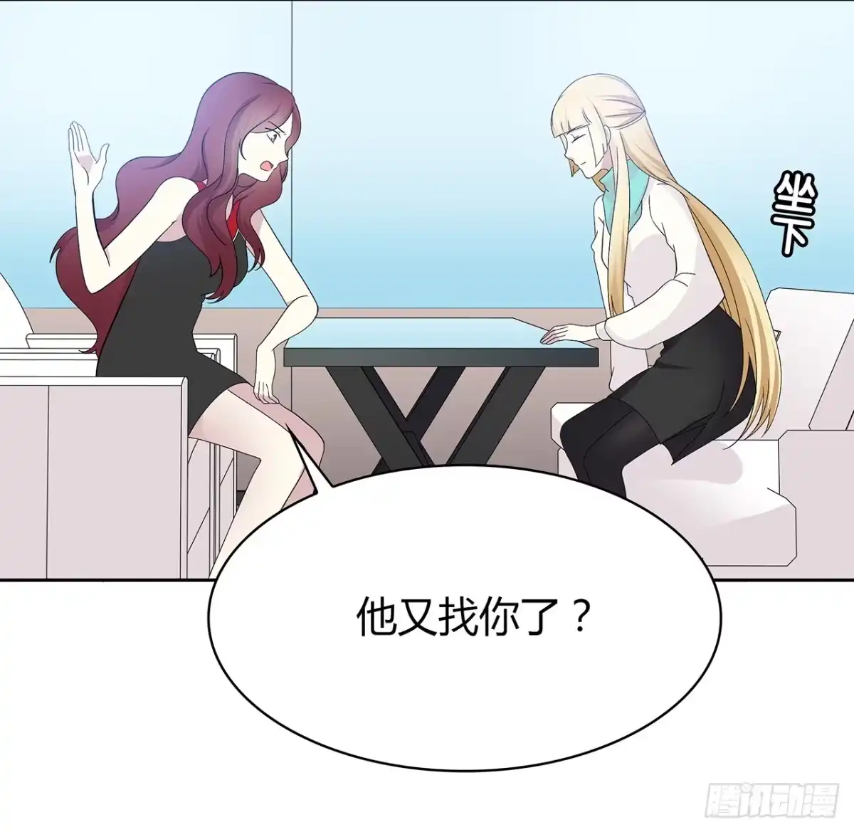 时空恋人 放我出去 第25页