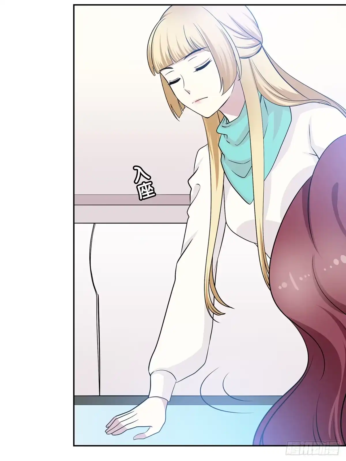 时空恋人 放我出去 第23页