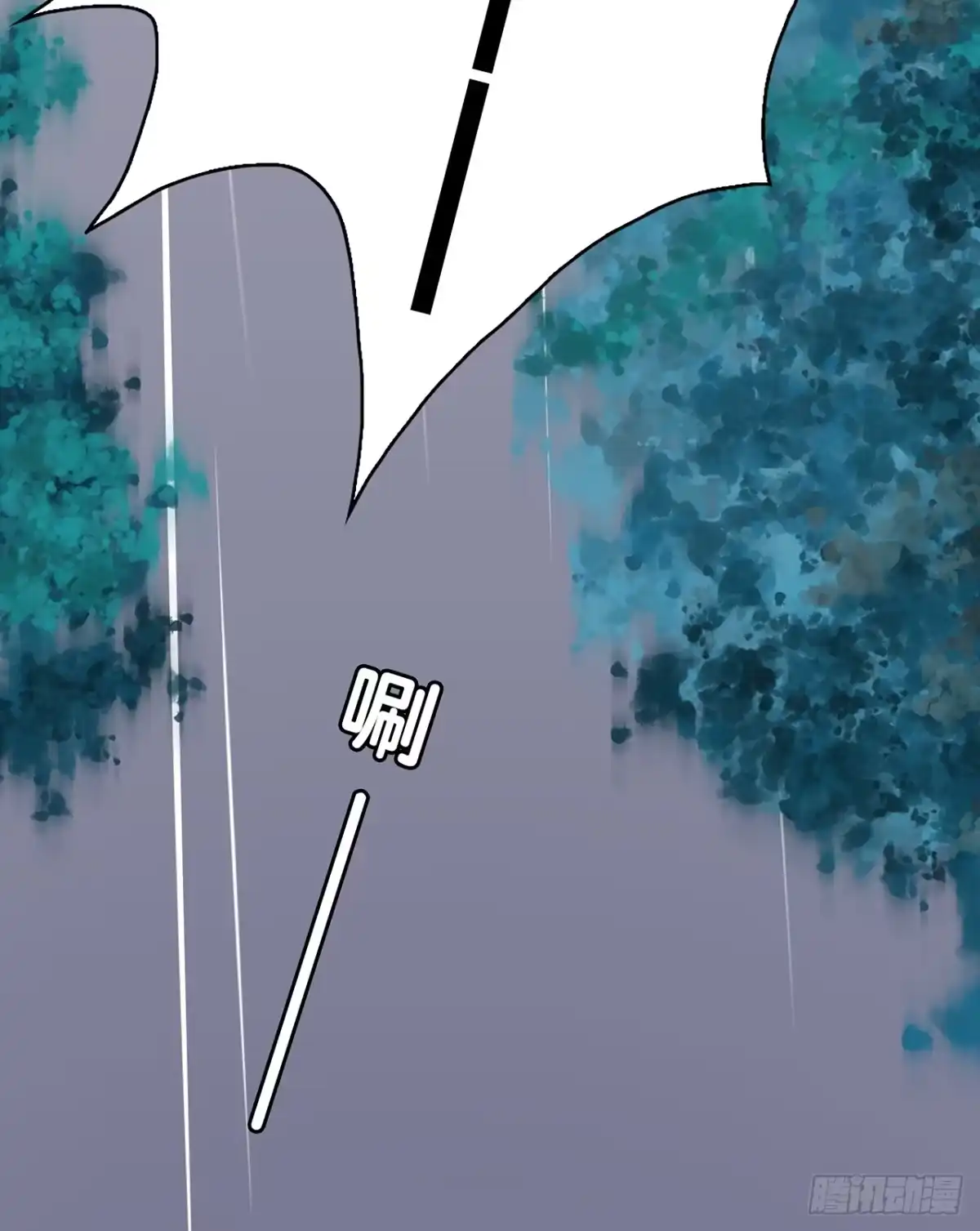 时空恋人 放我出去 第57页