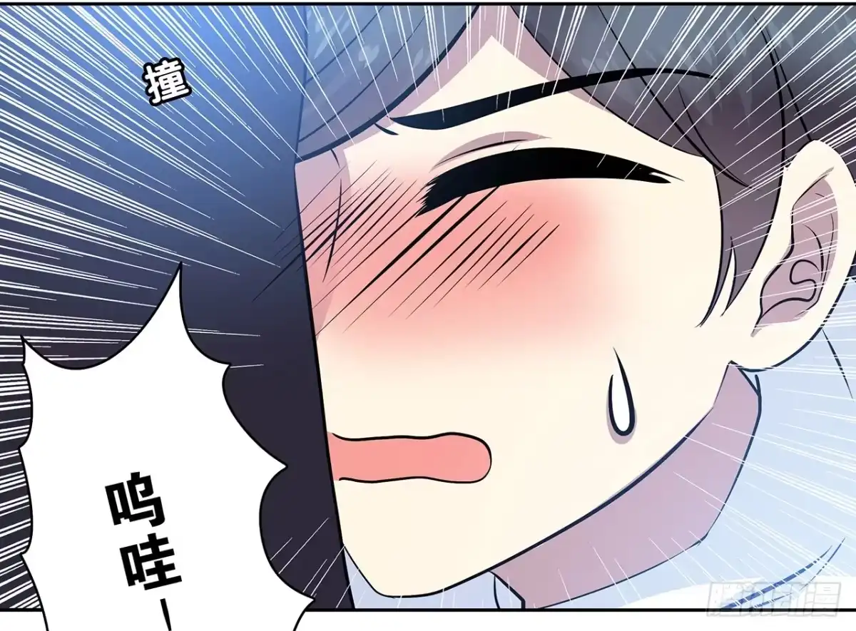 时空恋人 你给我站住 第52页