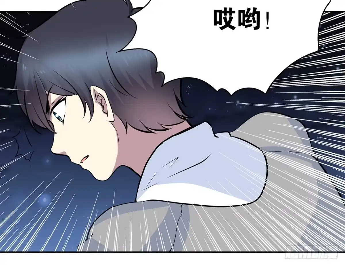 时空恋人 你给我站住 第42页