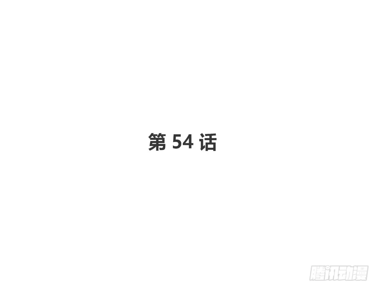 时空恋人 你给我站住 第2页