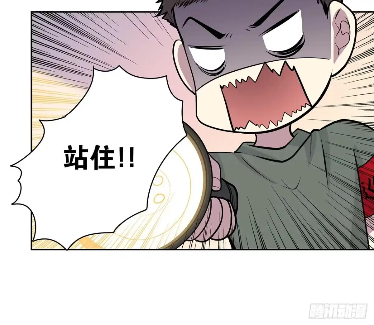 时空恋人 你给我站住 第38页