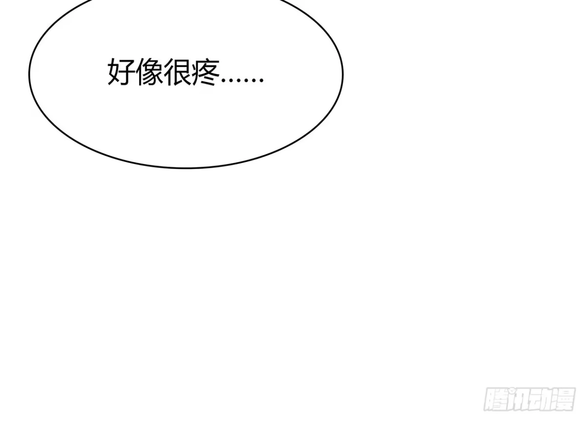 时空恋人 你给我站住 第49页