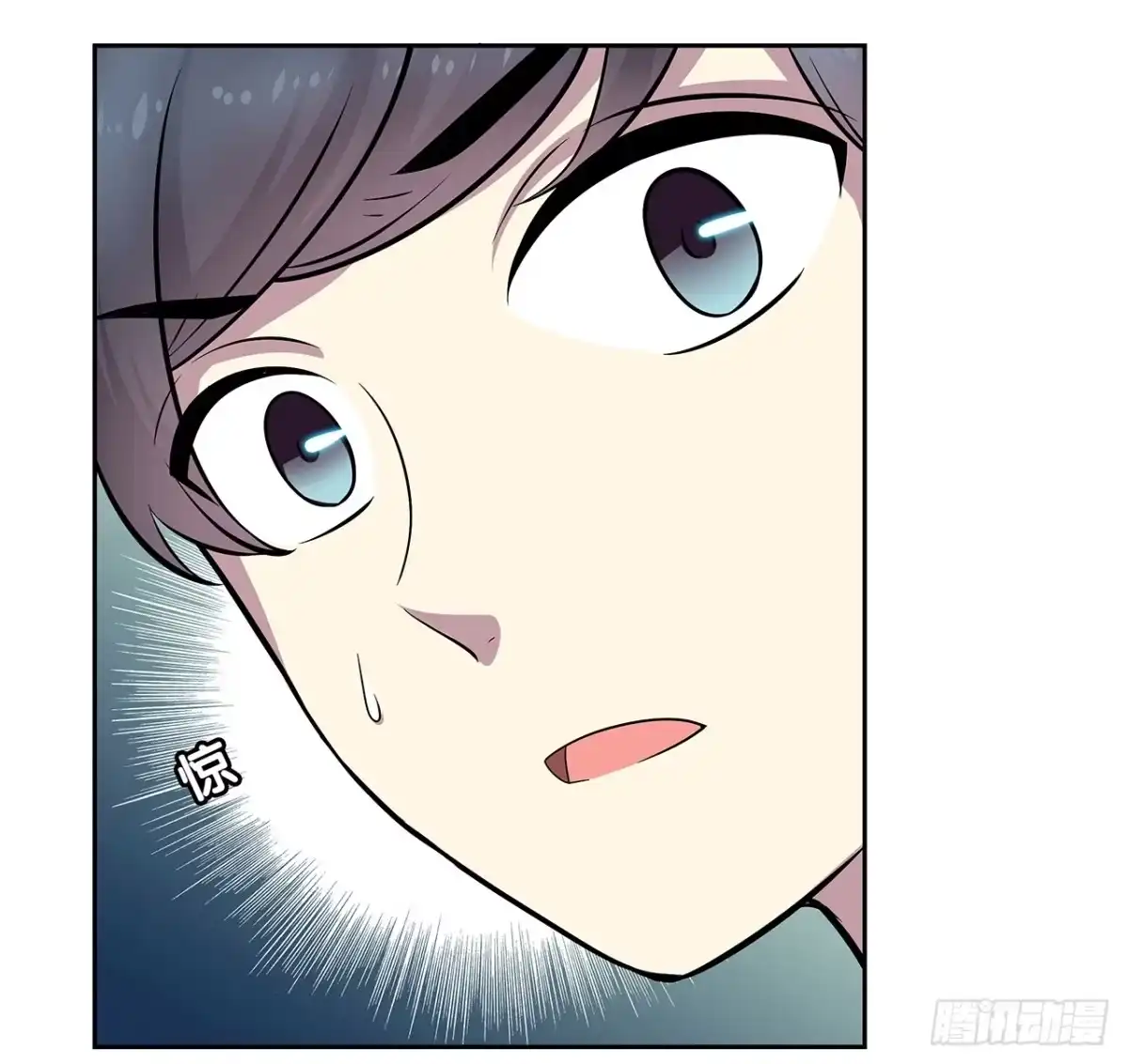 时空恋人 你给我站住 第32页