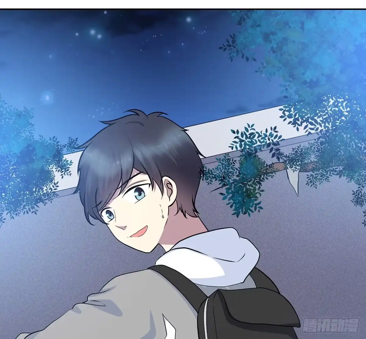 时空恋人 你给我站住 第15页