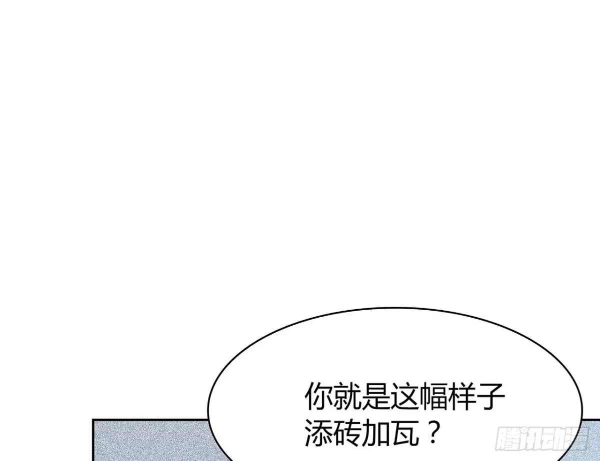 时空恋人 怎么是你 第42页