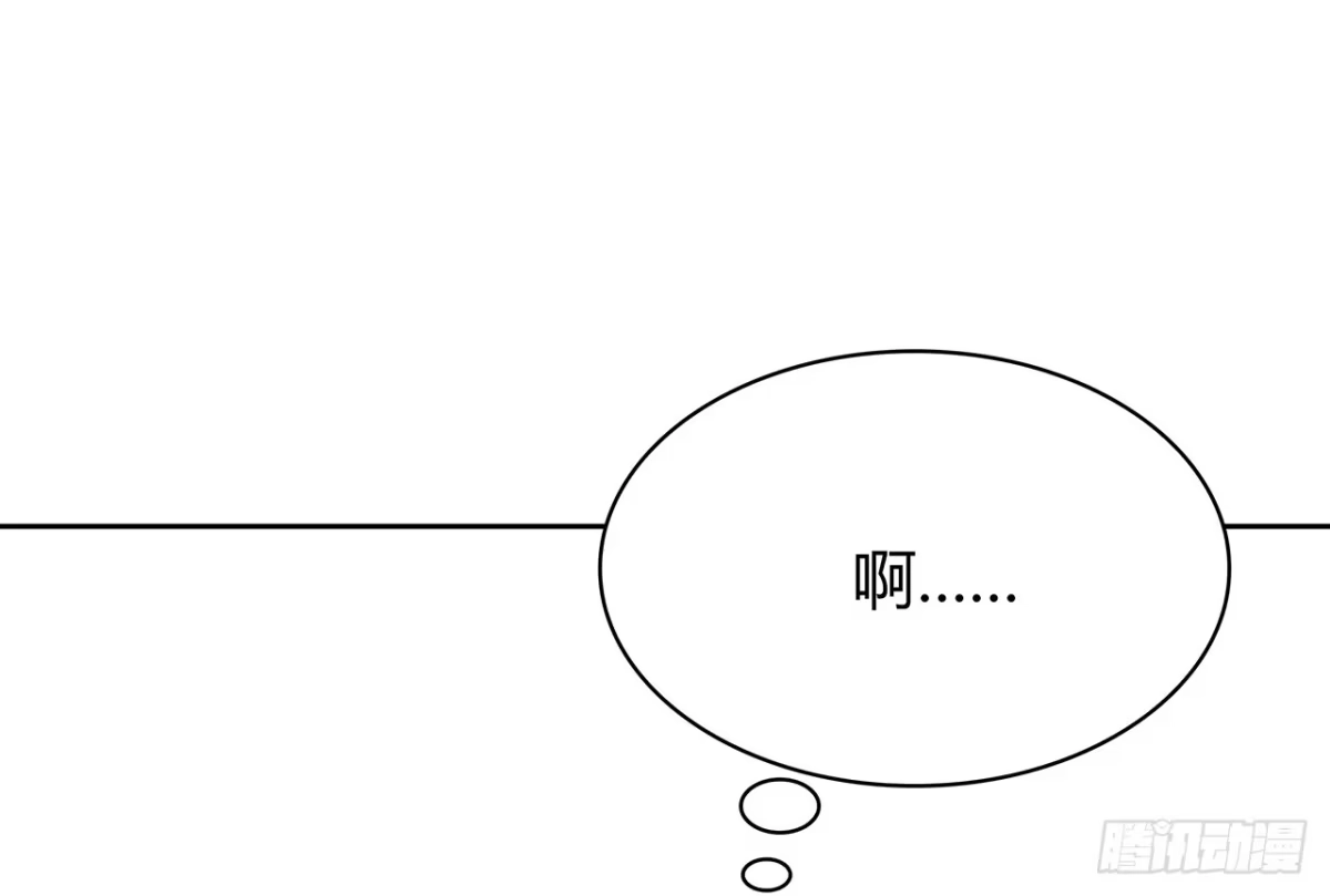 时空恋人 怎么是你 第75页