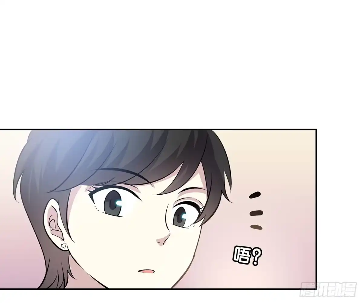 时空恋人 怎么是你 第69页