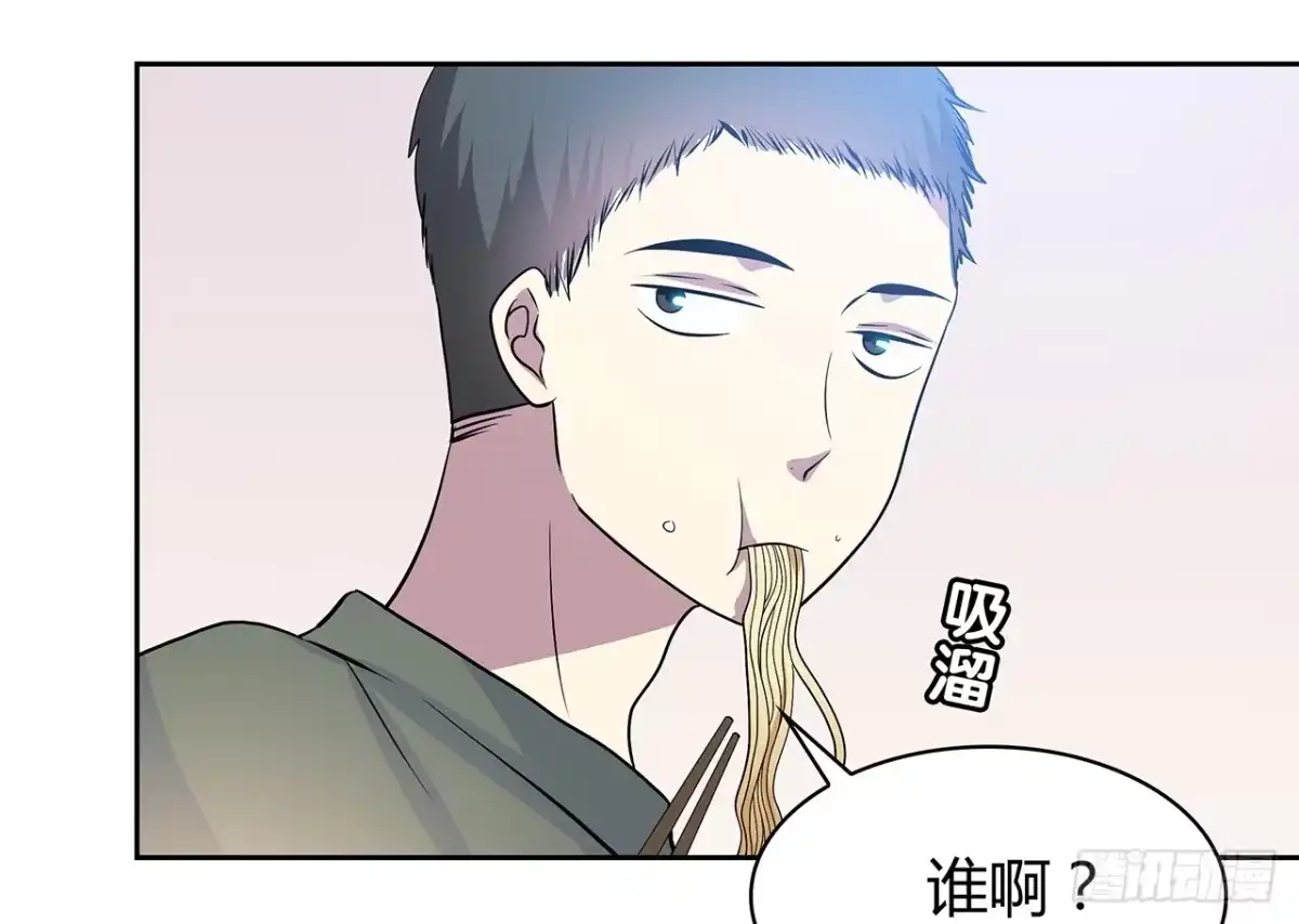 时空恋人 怎么是你 第57页