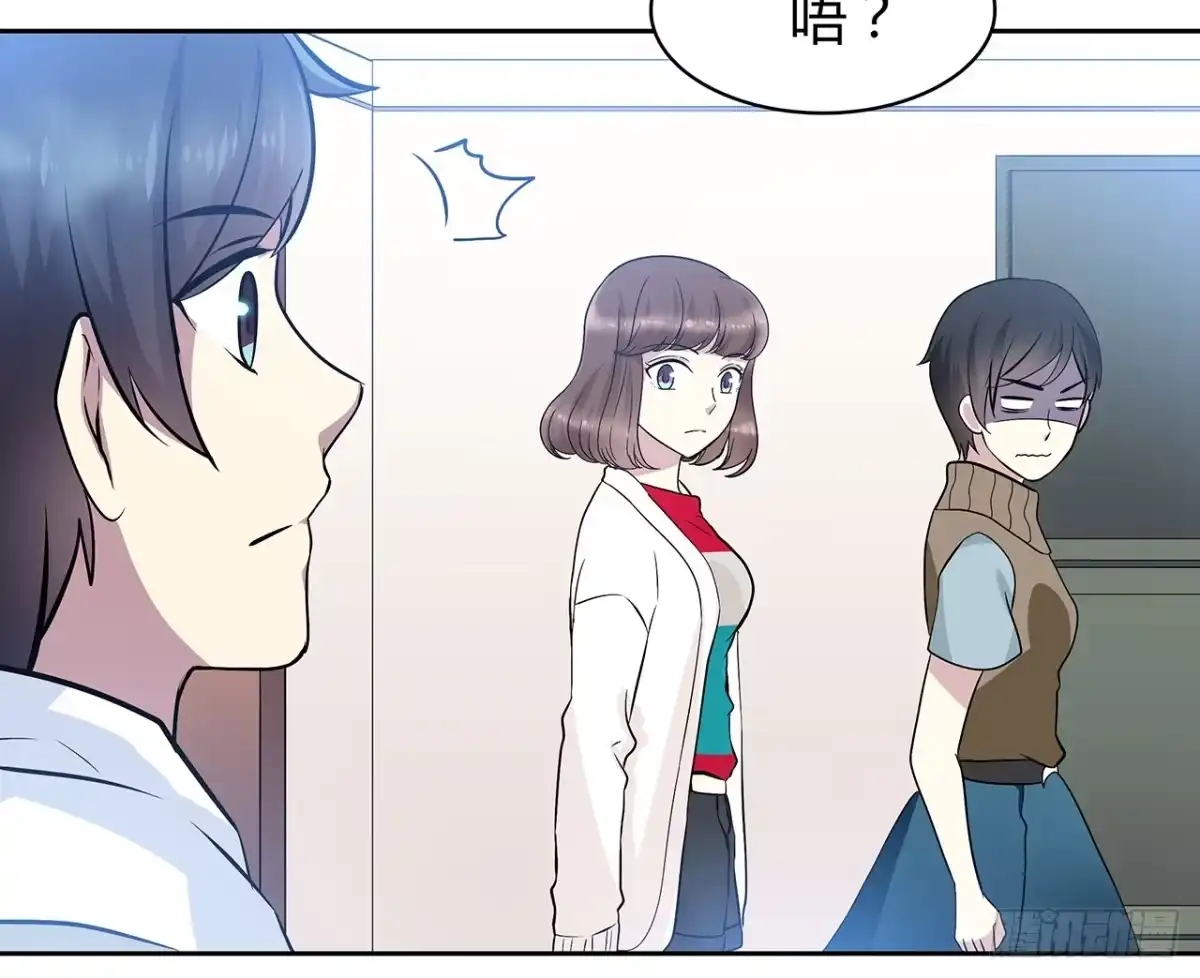 时空恋人 怎么是你 第73页